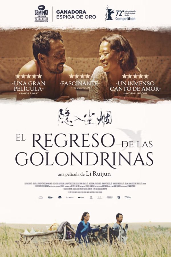 CINE CLUB UNED - PANTALLA GRANDE 