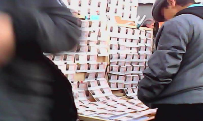 La Organización impulsora de discapacitados presenta una denuncia ante la fiscalia de menores contra la Sociedad Estatal de Loterías y Apuestas del Estado y el Secretario de Estado de Hacienda por la utilización de la imagen de menores.